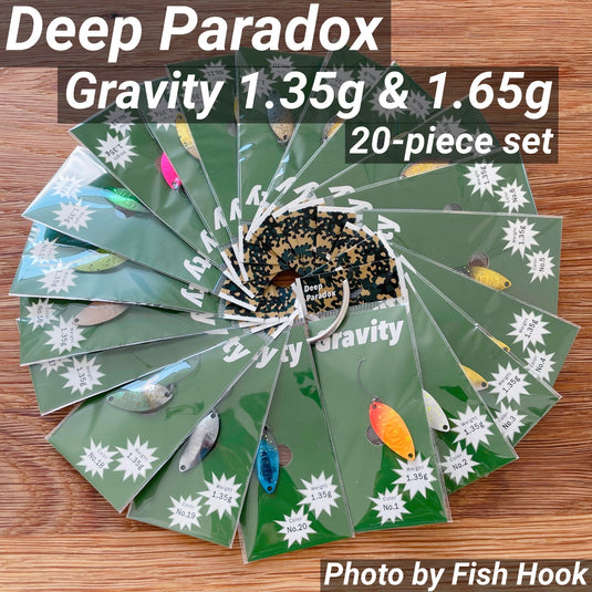 ディープパラドックス グラビティー 1.35g & 1.65g / Deep Paradox