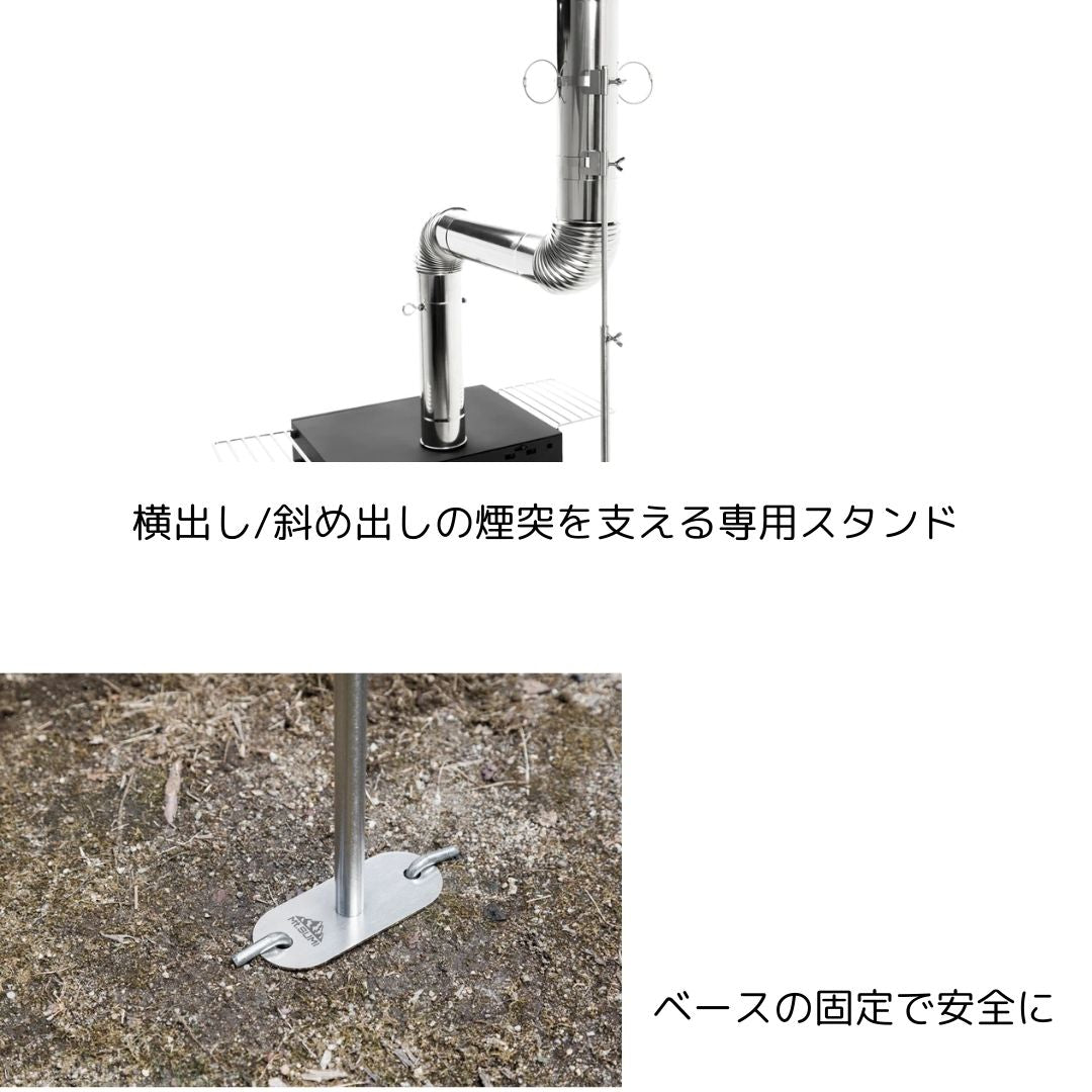 煙突スタンド ver.3 OG2310CS – フィッシングマックス WEBSHOP