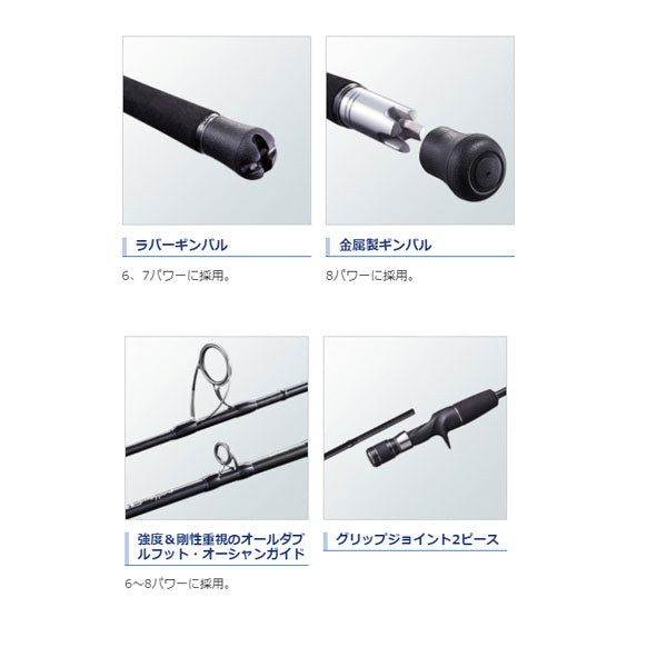 20ゲームタイプJ B60-4 – フィッシングマックス WEBSHOP