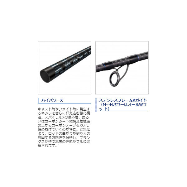 21 コルトスナイパーBB S100MH – フィッシングマックス WEBSHOP