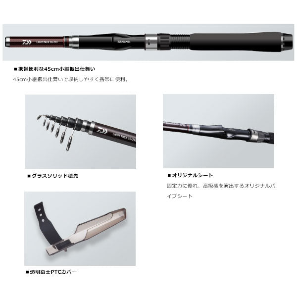 18 リバティクラブ ライトパック 30-210 – フィッシングマックス WEBSHOP