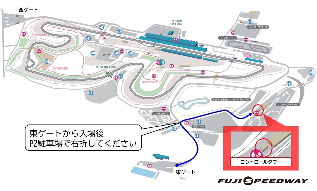 体験走行 | 富士スピードウェイ公式サイト
