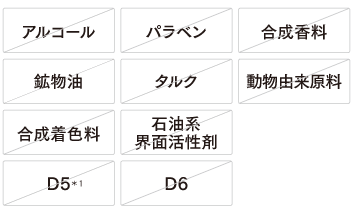 FTCフローラ リファイニング ブースターX（TEN）／30ml | FTC