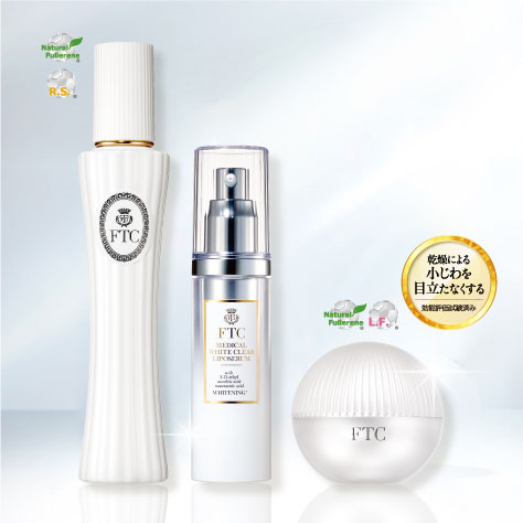 定期】プレステージケア3点セット | FTCオンラインショップ