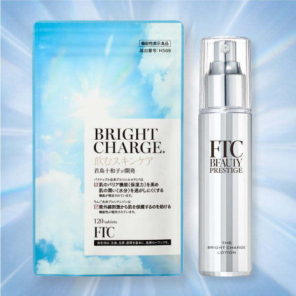定期】内外ブライトチャージセット | FTCオンラインショップ