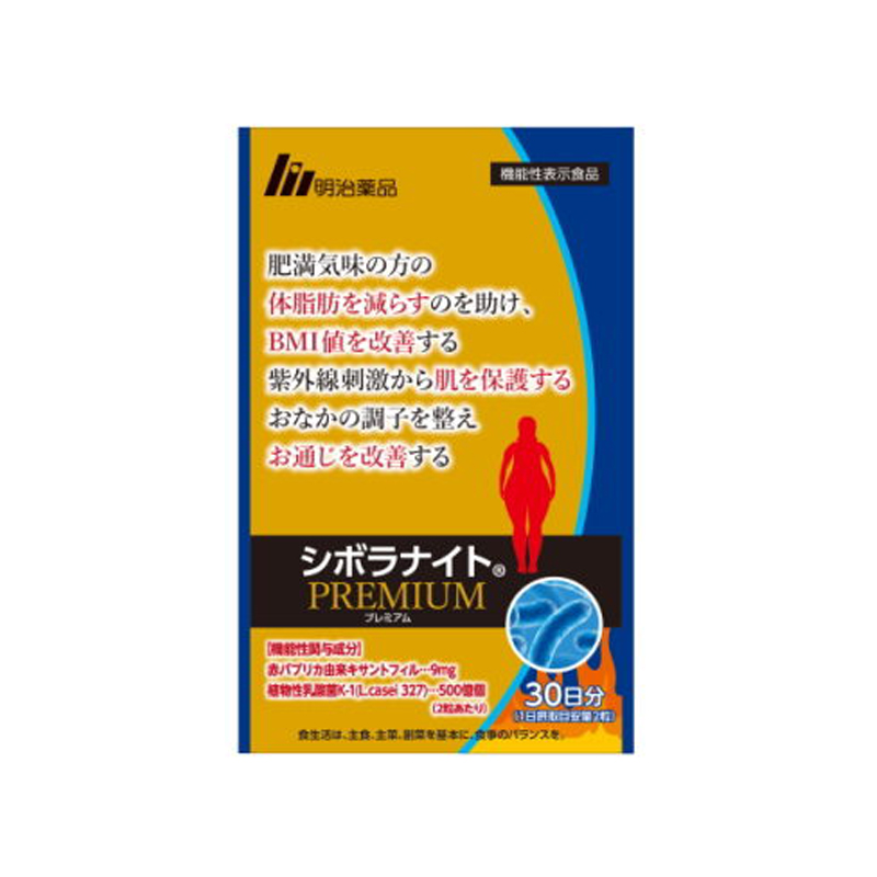 シボラナイトPREMIUM｜フューチャーラボ公式通販