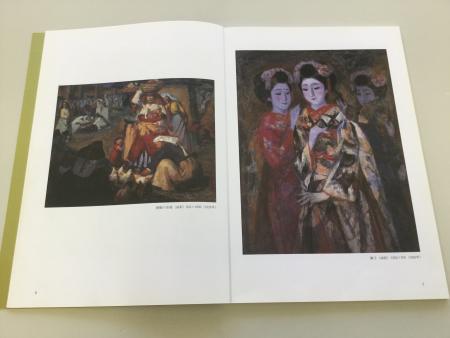 画集 『安藤 義茂と刀画』 紹介 | 松山市 北条ふるさと館 | 芙蓉