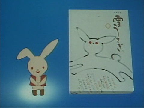 雪うさぎ｜風月フーズ株式会社