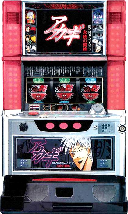 パチスロ アカギ 永続の闘牌 | 株式会社 藤商事