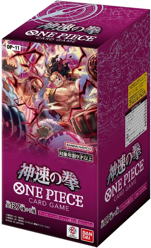 OP-11 A FIST OF DIVINE SPEED Booster Box Japanese ONE PIECE CARD
