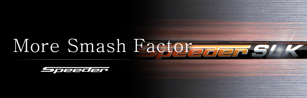 Speeder SLK | フジクラシャフト | ゴルフシャフト・リシャフトのフジクラ