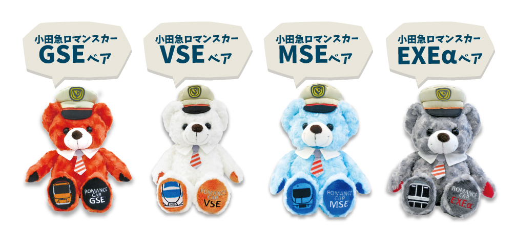 リゾート テーマパーク グッズのリーディングカンパニー 株式会社