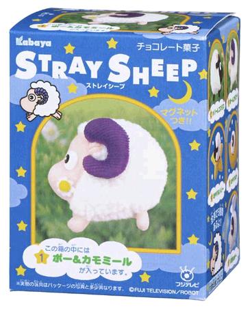 STRAY SHEEP OFFICIAL SITE