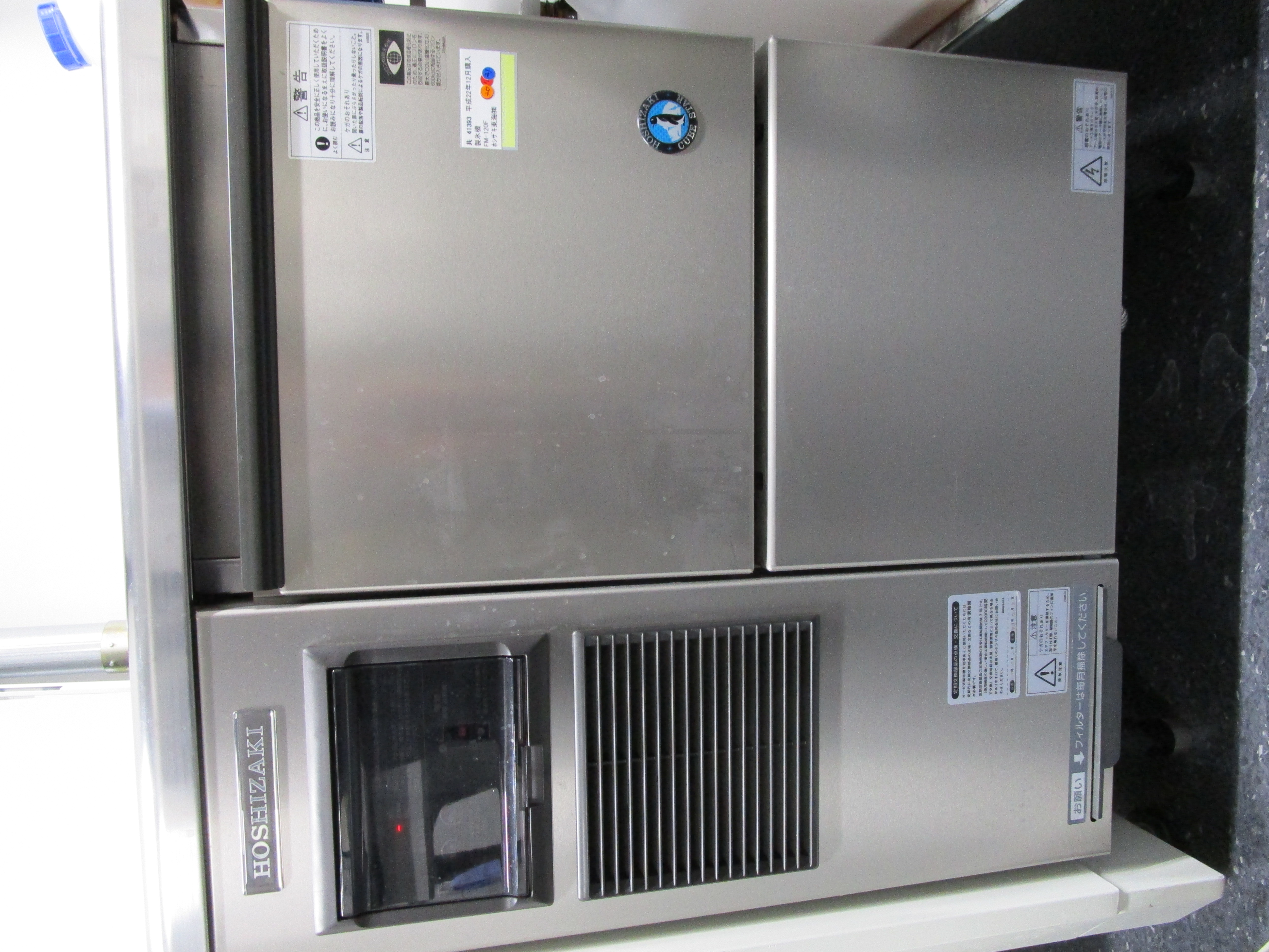 製氷機 | 設置機器・施設 | 藤田医科大学 オープンファシリティセンター
