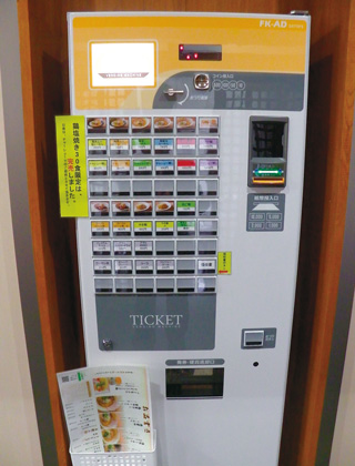 ラーメン店 くろす 様｜導入事例｜券売機・食券販売機 | 株式会社Fujitaka