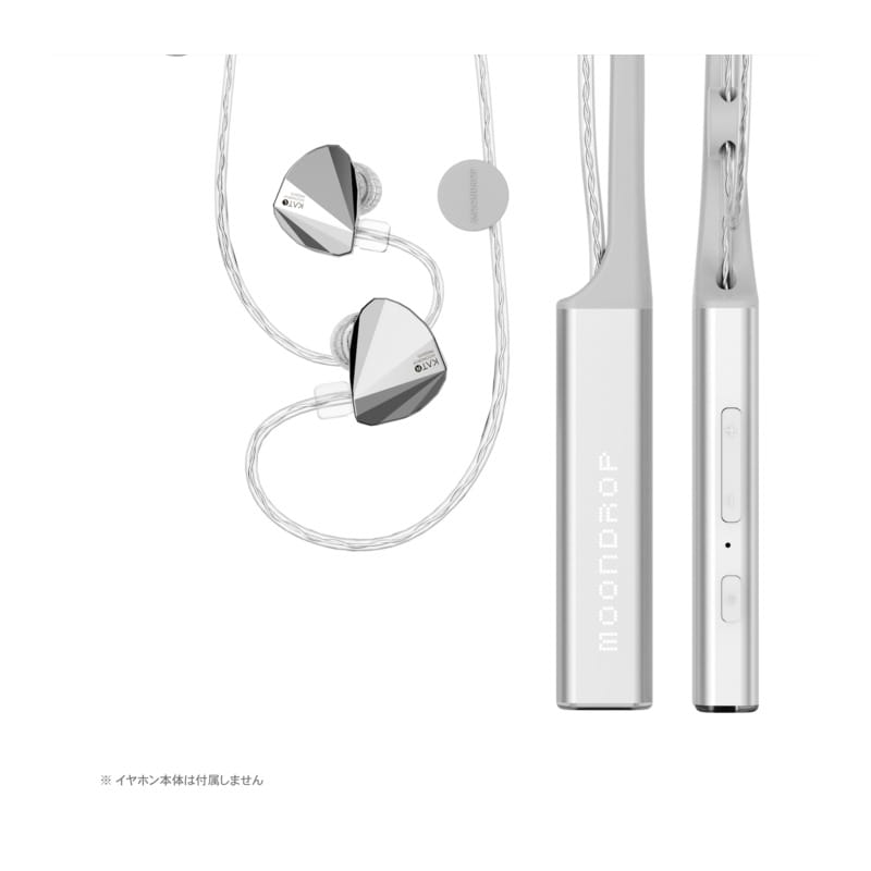 水月雨（MoonDrop） Little White 買取価格｜フジヤエービック