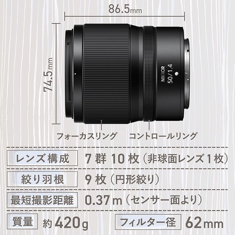 Nikon NIKKOR Z 50mm f/1.4 新品｜フジヤカメラ