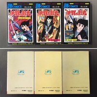 古書 ］伊賀の影丸（1〜15巻）サンデー・コミックス（横山光輝