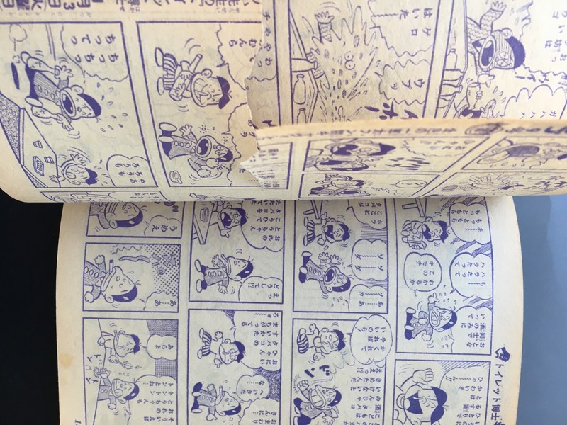 古書 ］週刊少年ジャンプ （昭和48年2月5日号）』 販売ページ | 復刊