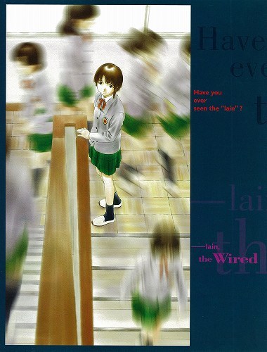visual experiments lain ／ ビジュアルエクスペリメンツ レイン