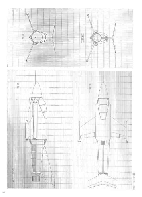 成田亨画集 ［復刻版］BOX（成田亨）』 販売ページ | 復刊ドットコム