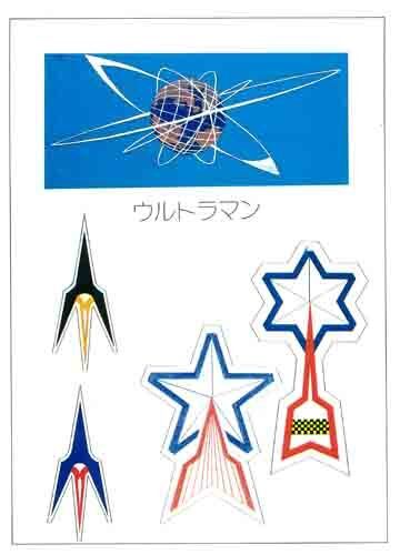 成田亨画集 ［復刻版］BOX（成田亨）』 販売ページ | 復刊ドットコム