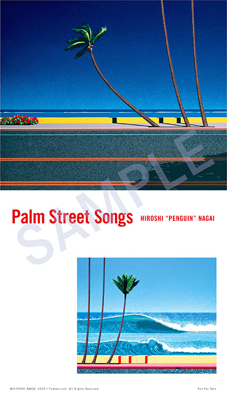Palm Street Songs（永井博）』 販売ページ | 復刊ドットコム