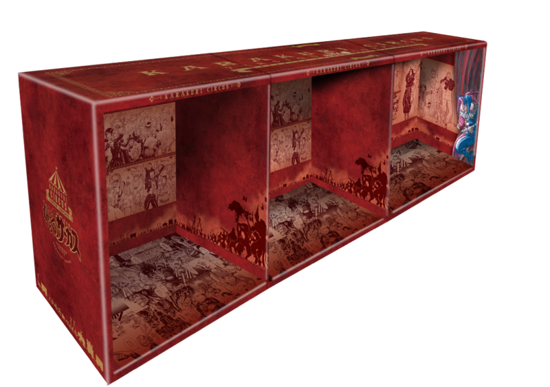 からくりサーカス 完全版』 全26巻 専用ボックス入り全巻セット（藤田