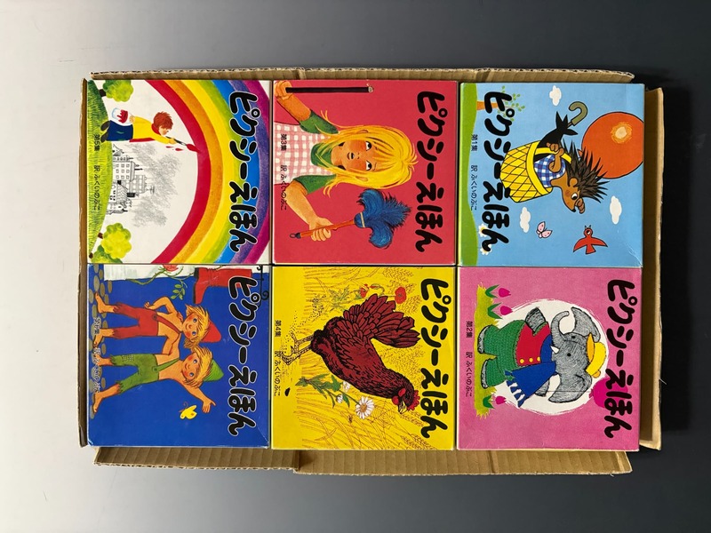 古書 ］ピクシーえほん 第1集〜第6集（全36冊）セット（ふくいのぶこ