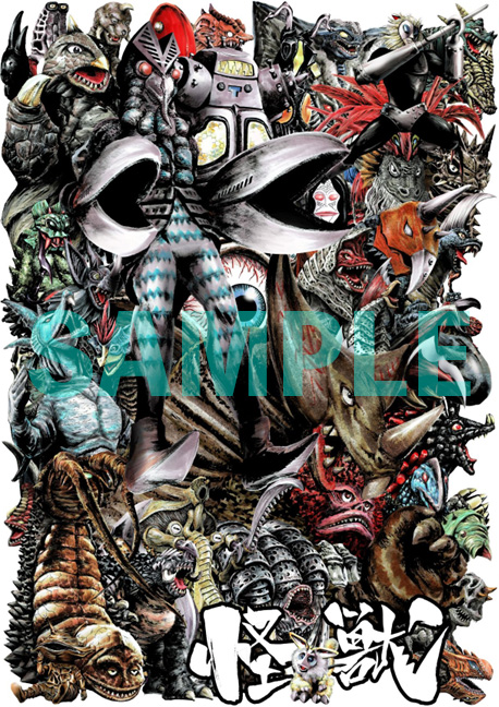 オール・ウルトラマン・スケッチ・ギャラリー（金谷裕）』 販売ページ