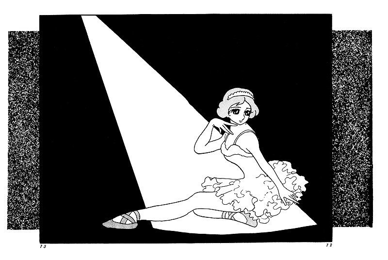 水色のリボン -石ノ森章太郎生誕80周年 プレミアムBOX-（石ノ森章太郎