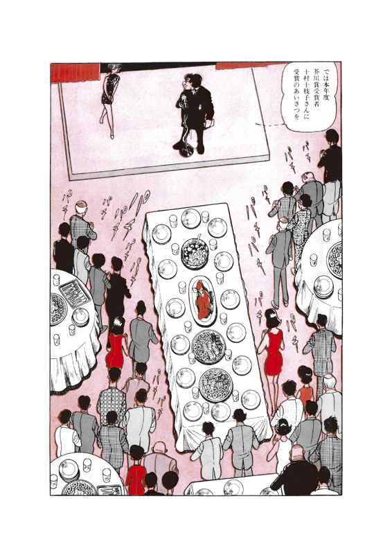 人間昆虫記 ≪オリジナル版≫ 完全限定版（手塚治虫）』 販売ページ