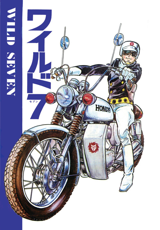 ワイルド7 イラストレーションズ 2nd.（望月三起也）』 販売ページ