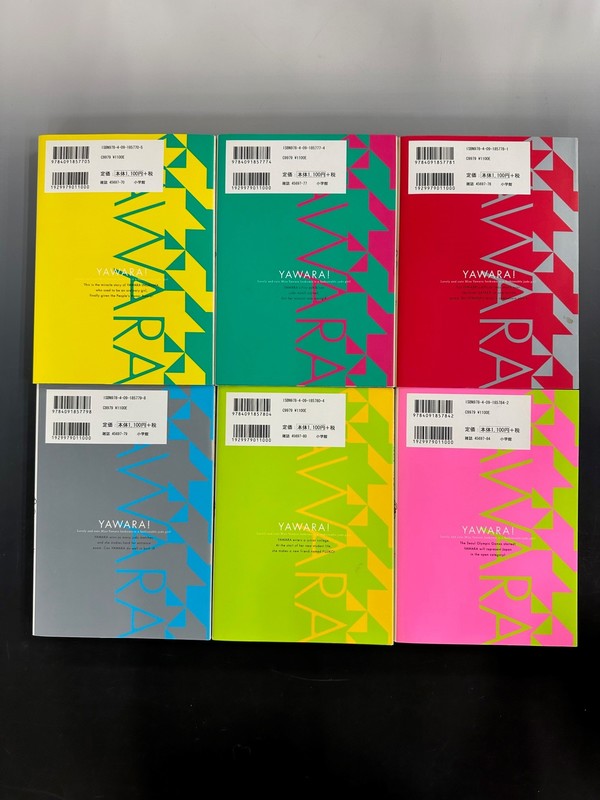 古書 ］YAWARA！ 完全版 全20巻セット（浦沢直樹）』 販売ページ