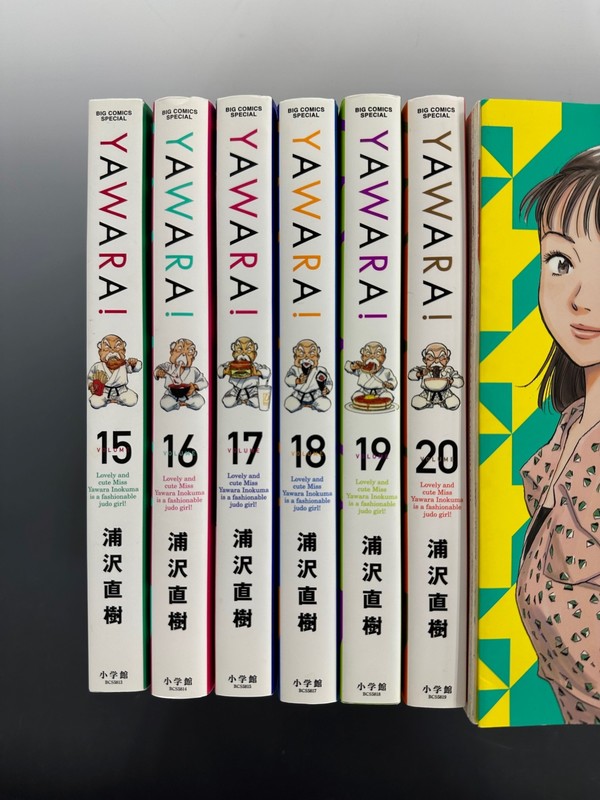 古書 ］YAWARA！ 完全版 全20巻セット（浦沢直樹）』 販売ページ