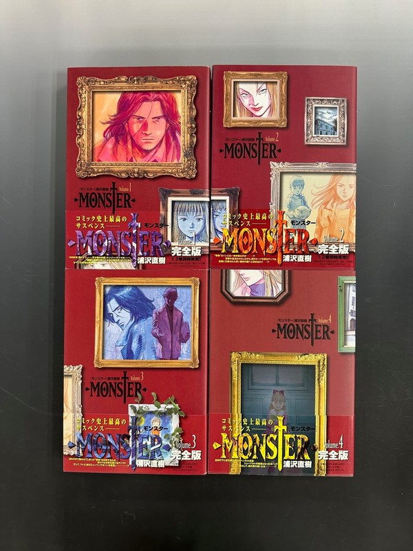 古書 ］MONSTER 完全版 全9巻セット（浦沢直樹）』 販売ページ | 復刊