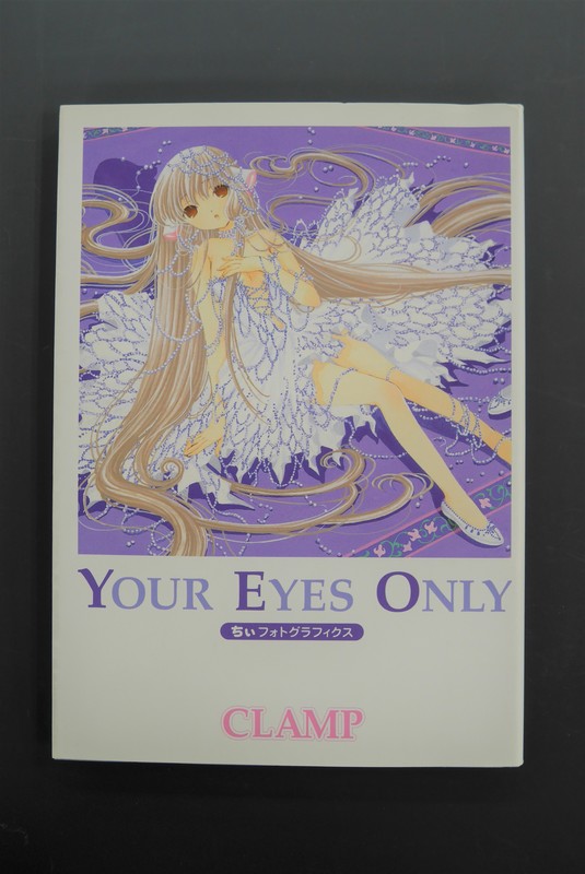 古書 ］『ちょびっツ全8巻』『ちょびっツ ポストカードブック