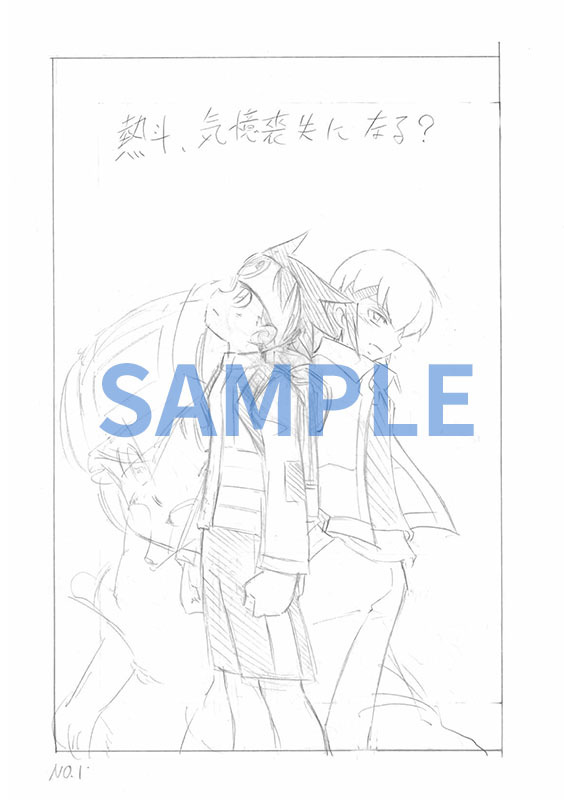 ロックマンエグゼ NEW STORIES 2023＋複製原画4枚＆冊子付き限定セット