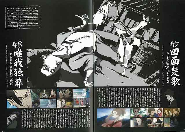 サムライチャンプルー』 販売ページ | 復刊ドットコム