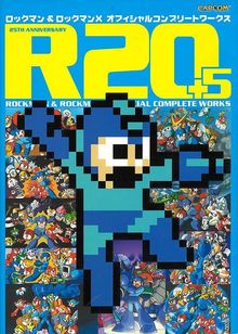 ロックマンX シリーズ 全5巻（岩本佳浩）』 販売ページ | 復刊ドットコム