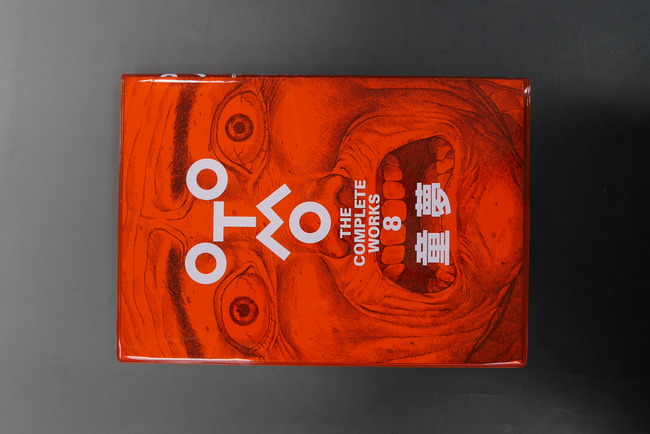 古書 ］童夢 大友克洋全集（開封済）（大友克洋）』 販売ページ | 復刊