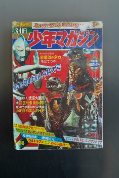 台風五郎 全12巻（さいとう・たかを）』 販売ページ | 復刊ドットコム