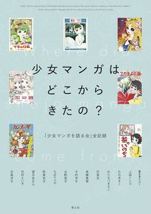 おひめさまえほん全5冊セット（高橋真琴）』 販売ページ | 復刊ドットコム