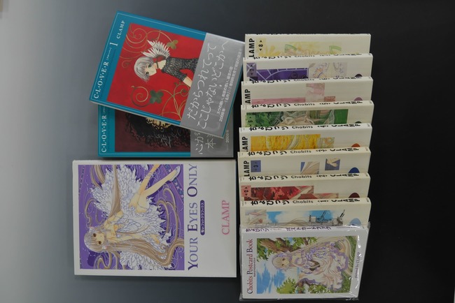 古書 ］『ちょびっツ全8巻』『ちょびっツ ポストカードブック