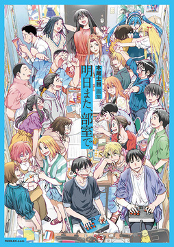 アフタヌーン」 商品一覧 | 復刊ドットコム