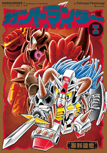 エスパークス 20周年記念BOX限定版（スペシャルブックレット付