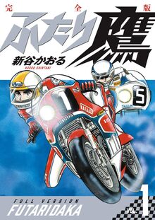 弓道読本 復刻版（唐沢光太郎）』 販売ページ | 復刊ドットコム