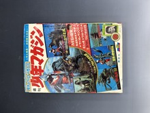 角川書店 石ノ森章太郎萬画大全集第3期（石ノ森章太郎）』 販売ページ