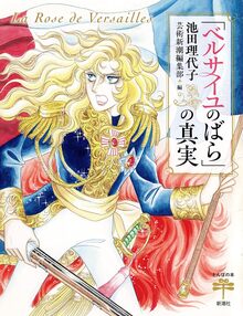 ジル・ドゥルーズの「アベセデール」（國分功一郎 監修）』 販売ページ