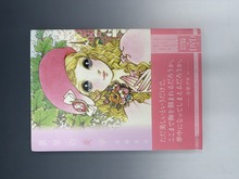 おひめさまえほん全5冊セット（高橋真琴）』 販売ページ | 復刊ドットコム